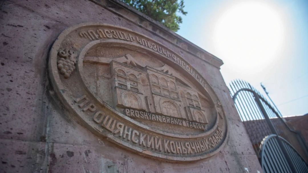 Ռուսական կողմը դիմել է դատարան՝ «Պռոշյանի կոնյակի գործարանի» լիցենզիան չեղյալ համարելու պահանջով
