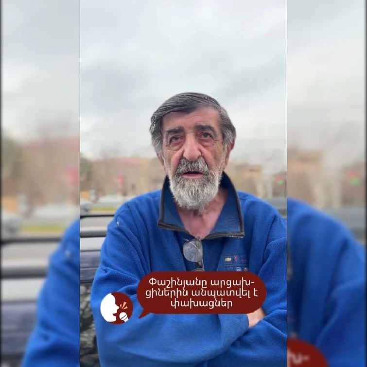 Քննչական կոմիտեն հաղորդում չի ստացել արցախցիների հասցեին վիրավորանք տարածելու վերաբերյալ