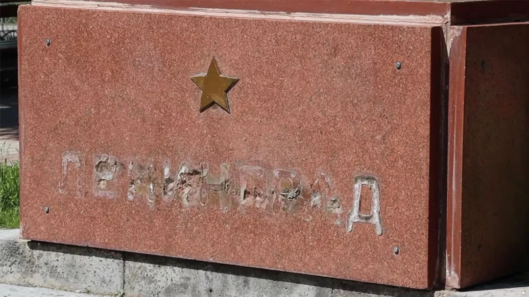 Россия требует от руководства Армении осудить акт вандализма на военном мемориале в Гюмри