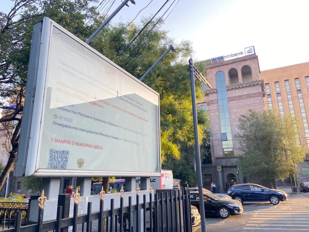 Russian voters in Armenia see little choice in Duma election