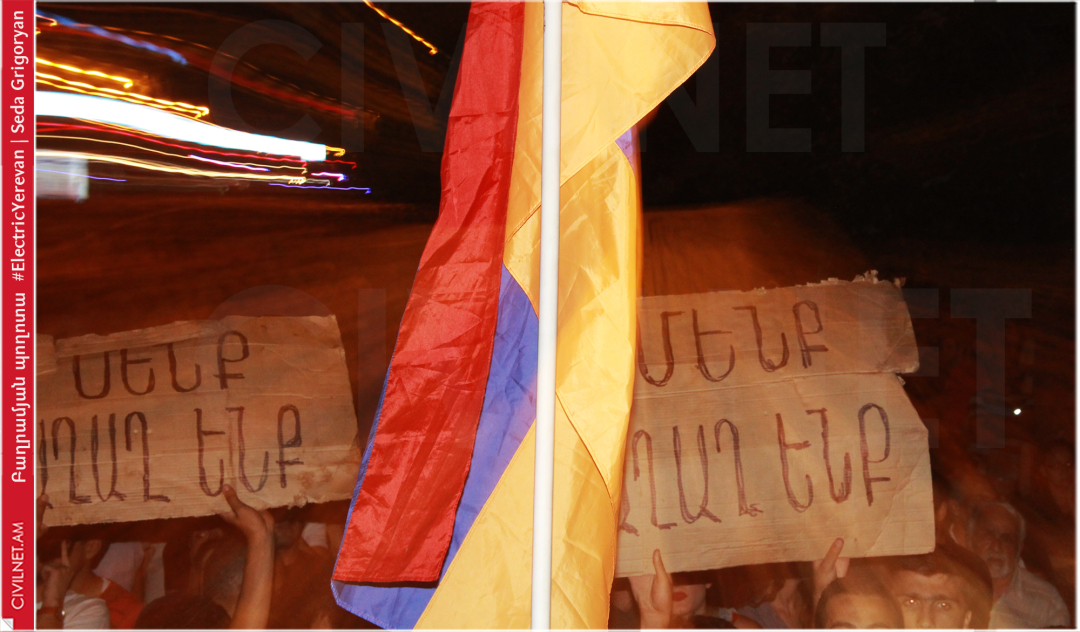 Եվս մեկ գիշեր Բաղրամյանում. ֆոտոշարք
