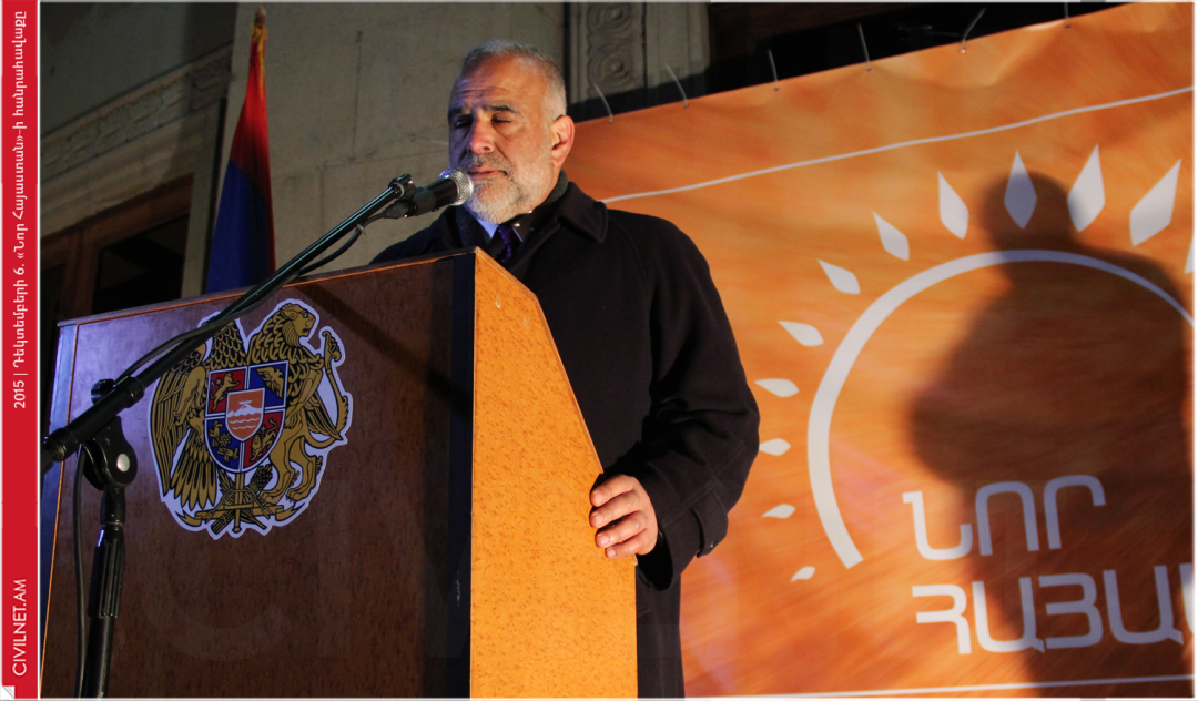 «Նոր Հայաստան»-ի հանրահավաքը. ֆոտոշարք