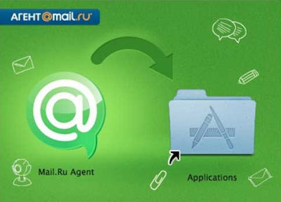Թողարկվել է ICQ-ի Mac OS X տարբերակը