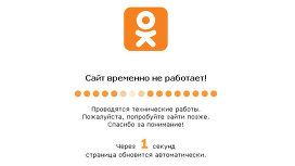 «Օդնոկլասնիկին» մասամբ վերականգնել է աշխատանքը