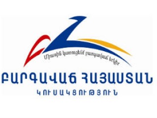 Ընտրական մեխանիզմը Հայաստանում հիմնովին վերափոխման կարիք ունի. ԲՀԿ