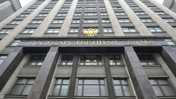 ՌԴ Պետդուման Ցեղասպանության 100-րդ տարելիցի կապակցությամբ հայտարարություն է ընդունել