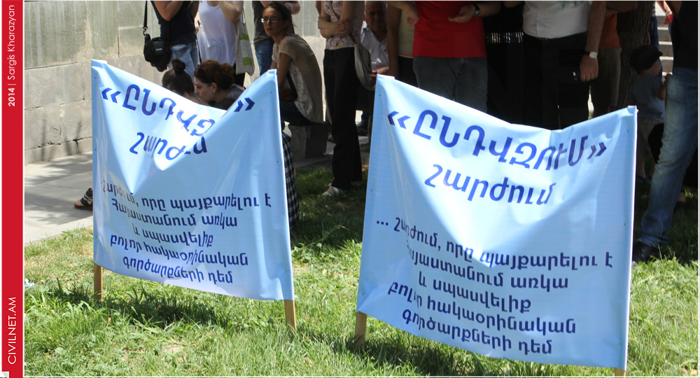 Կանխենք էլեկտրաէներգիայի թանկացումը. ֆոտոշարք