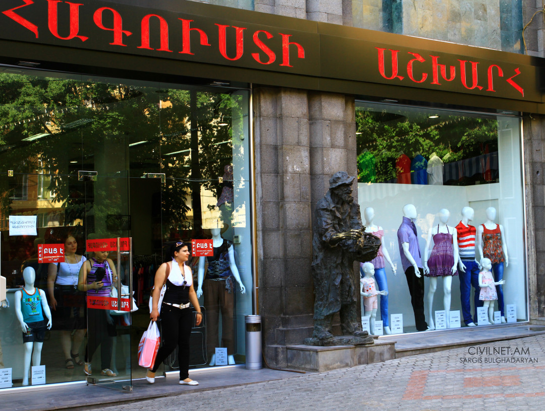 Կարա Բալան վերադարձավ Աբովյան փողոց