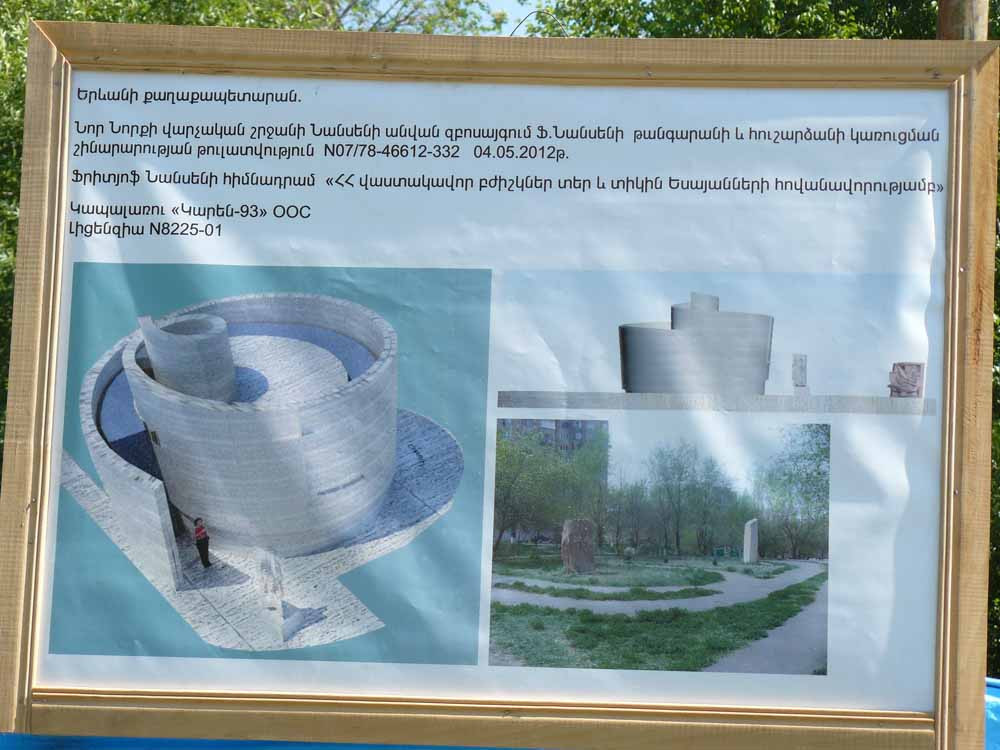 Շինարարություն Նանսենի այգում