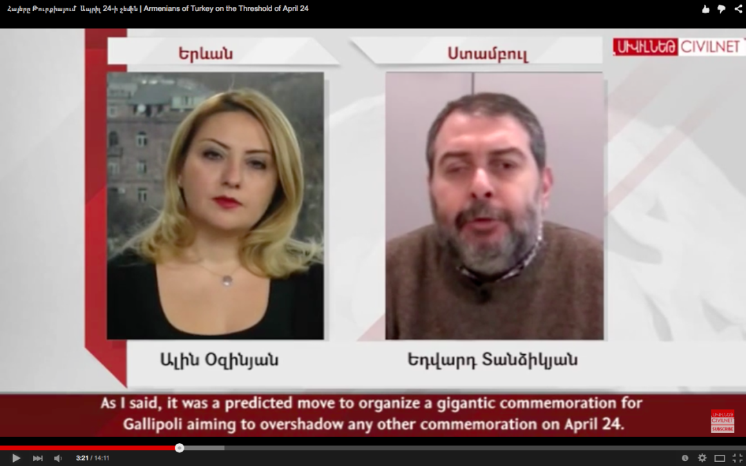 Հայերը Թուրքիայում՝ Ապրիլ 24-ի շեմին