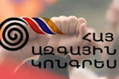 ՀԱԿ-ը դիմել է վարչական դատարան
