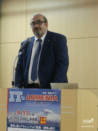 IT’s Armenia սեմինար` Տոկիոյում