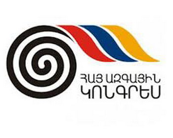 ՀԱԿ-ը դիմել է Հատուկ քննչական ծառայություն