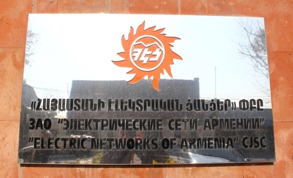 Գողանում եք դուք, վճարում ենք մենք