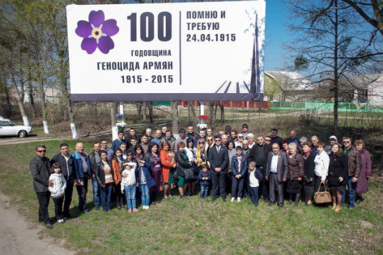 100-րդ տարելիցին նվիրված միջոցառում Վիննիցայում
