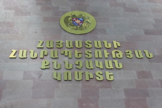 Ավետիսյանների անունները ներառված չեն եղել ընտրացուցակներում. Քննչական կոմիտե