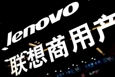 Lenovo-ն բջջային պրոցեսորներ կթողարկի