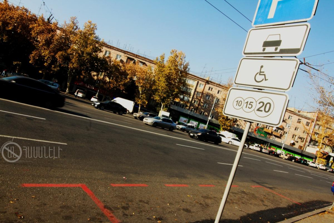 Կայանատեղիների հարմարեցվածության մասին և ոչ միայն
