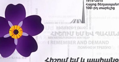 Ապրիլի 10-ը՝ անմոռուկի օր դպրոցներում