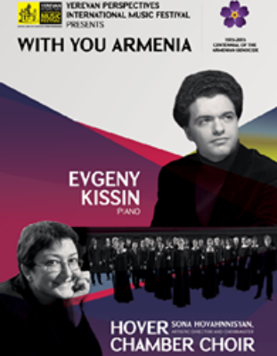Նյու Յորքում տեղի կունենա Պենդերեցկիի` Ցեղասպանությանը նվիրված ստեղծագործության պրեմիերան