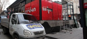 Հայրաստեղծից չեն վախենում
