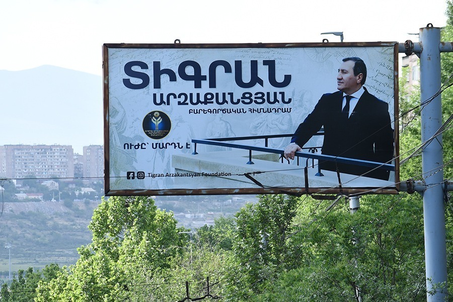 Տիգրան Արզաքանցյանը չի կարող մասնակցել ընտրություններին․ ԿԸՀ-ն անվավեր ճանաչեց նրա գրանցումը