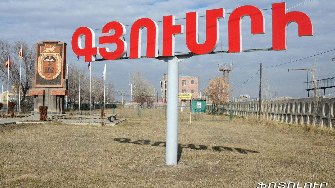 Գյումրիում խոստացված ազատ տնտեսական գոտին կյանքի չի կոչվում. ընկերությունը գործունեությունը դադարեցրել է