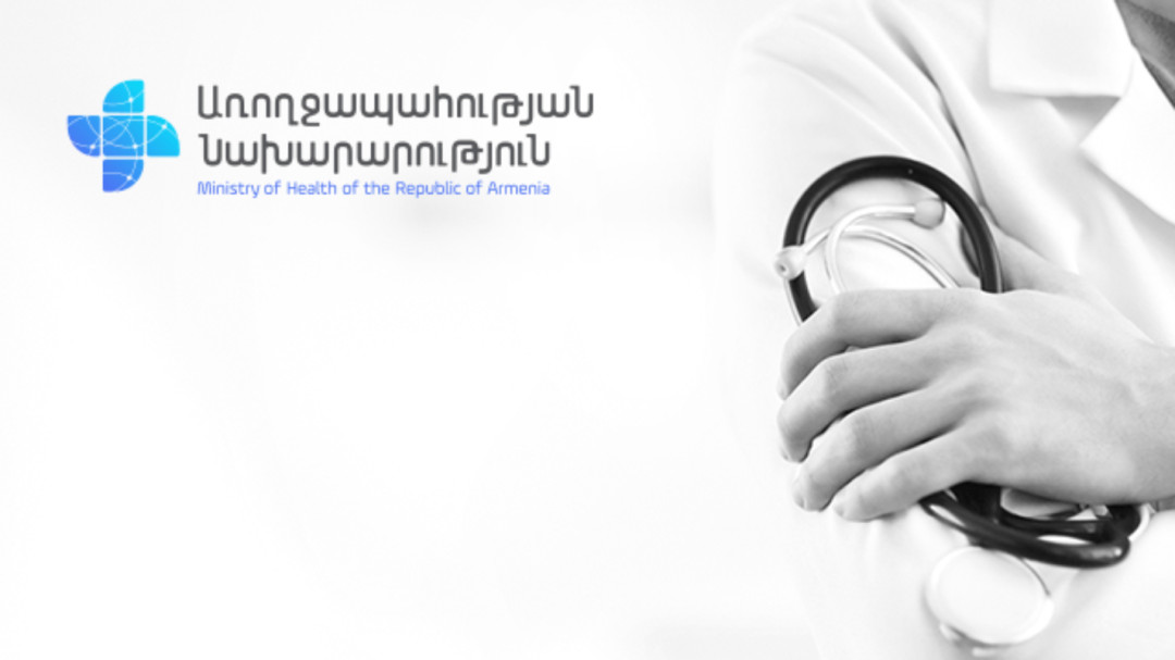 Կարմրուկի հաստատված դեպքերի թիվը հասել է 46-ի