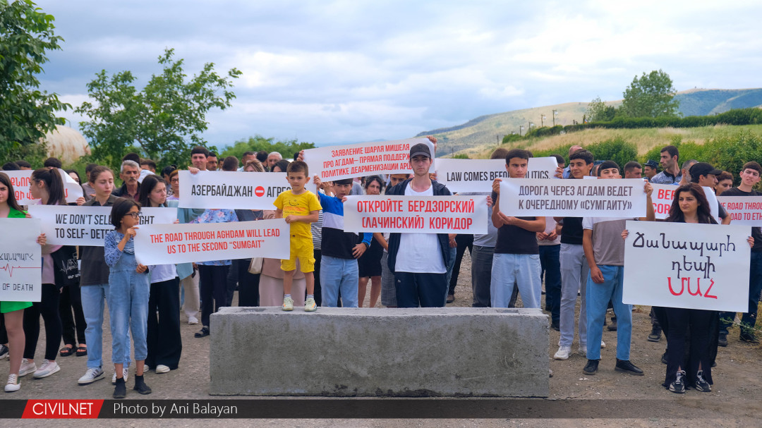 «Աղդամ՝ ճանապարհ դեպի մահ»