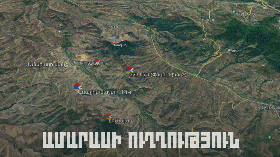 Մարտունու շրջան․ մարտեր Ամարասի ուղղությամբ՝ վանքից մինչև Լուսնյակ