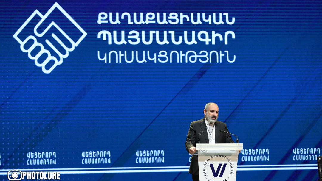 Աուդիտը «Քաղաքացիական պայմանագրում» ֆինանսական խոշոր խախտումներ է հայտնաբերել
