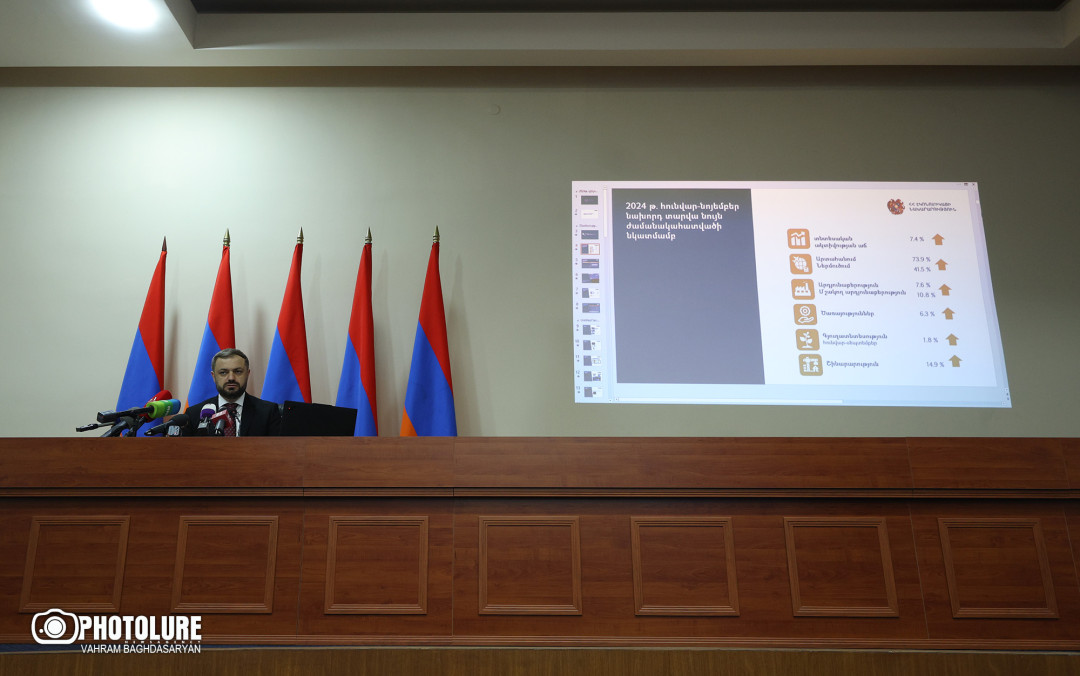 ԵԱՏՄ-ից դուրս գալու հարց օրակարգում չկա. էկոնոմիկայի նախարար
