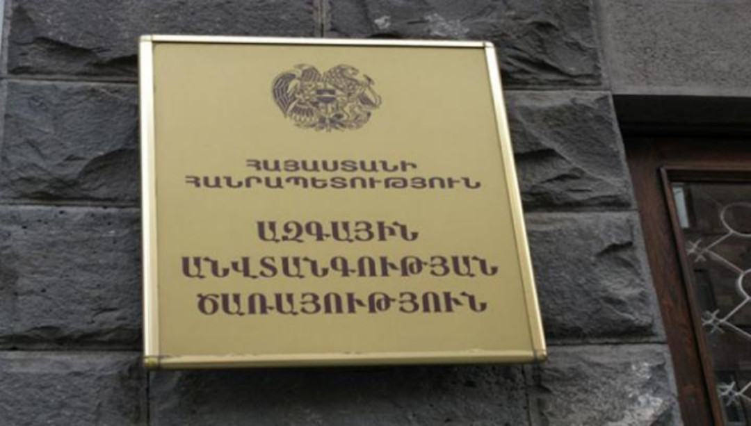 Հրապարակում երգողները Իրանի քաղաքացիներ են. ԱԱԾ