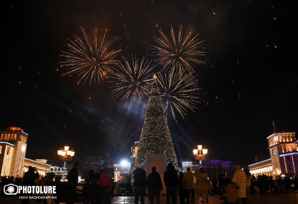 Ուրախություն ու այլ անհարմարություններ