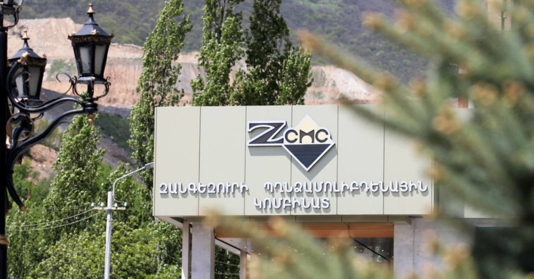 Զանգեզուրի պղնձամոլիբդենայինն օրական 400 մլն դրամի վնաս է կրում. խոսնակ