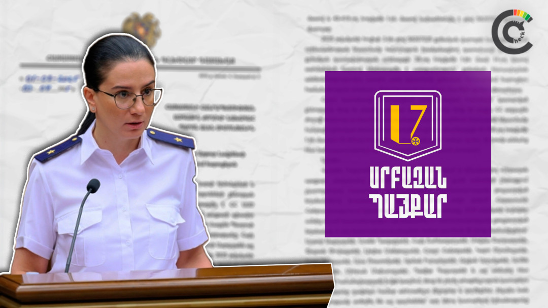 Ամսաշփոթ՝ «Սրբազան պայքարի» գործում. դատախազությունը չի պարզաբանում հակասությունները՝ ի հեճուկս օրենքի