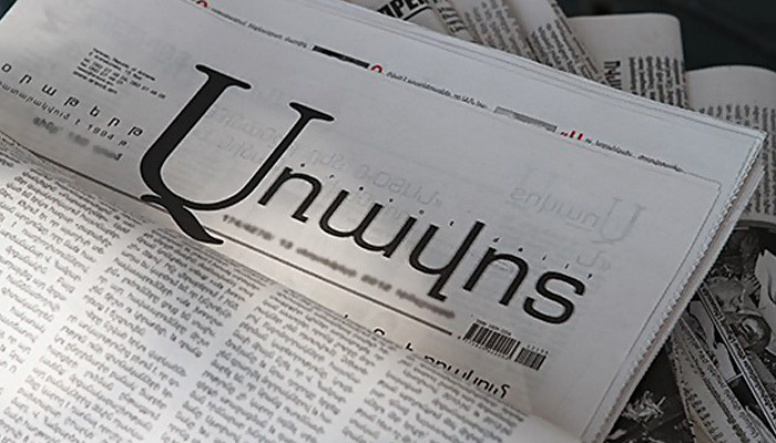 31 տարվա ներկայությունից հետո «Առավոտ»-ը ստիպված է հեռանալ Մամուլի շենքից