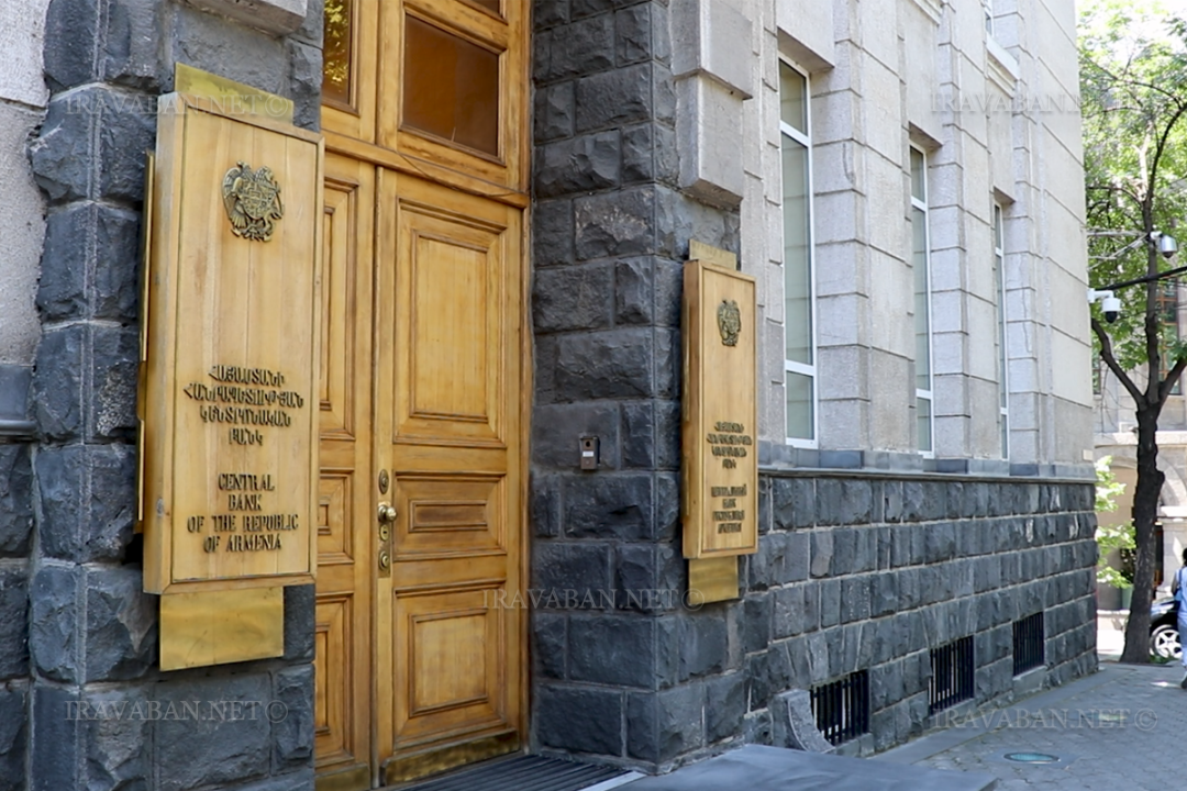 Կենտրոնական բանկի անունից ֆիշինգային նամակներ են ուղարկում