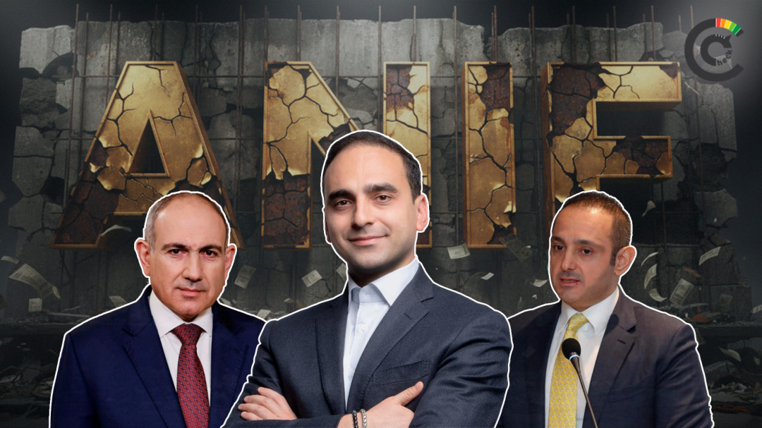 ԱՆԻՖ-ի իրական գինը․ փաստեր՝ ընդդեմ Ավինյանի պնդումների