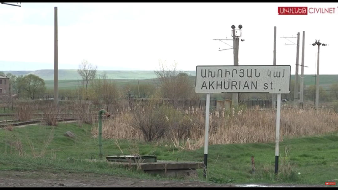 Ախուրիկի անցակետում հայկական դրոշ է տեղադրվել. Ախուրյանի համայնքապետը՝ սահմանային իրավիճակի մասին