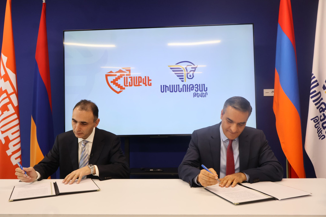 «ՀայաՔվե»-ն և «Միասնության թևեր»-ը համագործակցության հուշագիր են ստորագրել