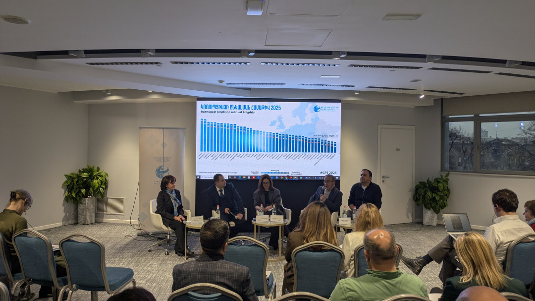 «Այս լճացումն ավելի մտահոգիչ է»․ Հայաստանի` Կոռուպցիայի ընկալման համաթվի ցուցանիշը նվազել է մեկ միավորով