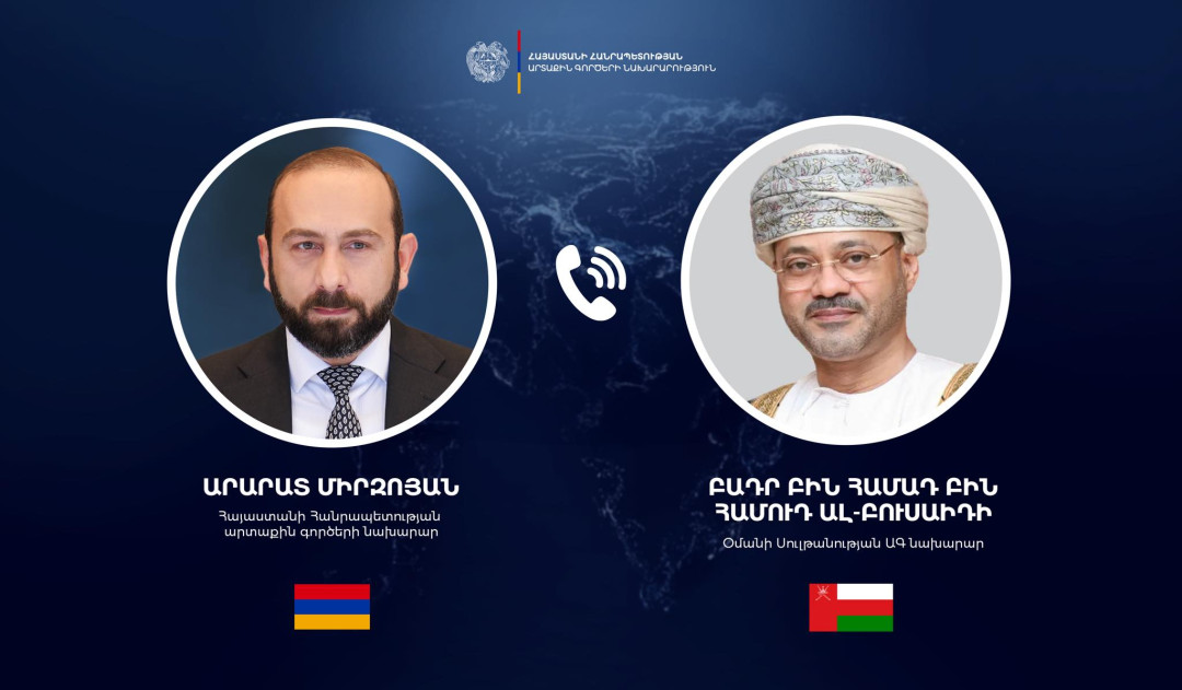 Հայաստանի և Օմանի ԱԳ նախարարները քննարկել են Մերձավոր Արևելքում ստեղծված իրավիճակը