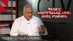 «Սա խաղաղության ճանապարհ չէ, սա Հայաստանը դատապարտելու ծուղակ է»․ Րաֆֆի Հովհաննիսյան