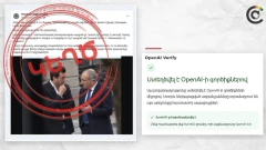 Փաշինյանի և Մինասյանի «փարիզյան հանդիպման» պատկերը կեղծ է