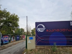 Մեծ Բրիտանիայի պատժամիջոցների տակ հայտնված Imedi TV-ի 50 տոկոս բաժնեմասը վաճառվել է 200 դոլարից էլ քիչ գնով