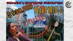 «Զորավար Անդրանիկ» թանգարանը չի փակվում և չի վաճառվում․ տարածվող տեղեկությունը սխալ է