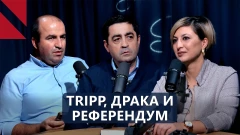 Баку получит дорогу, а Армения - мир? Харатян о главных рисках TRIPP