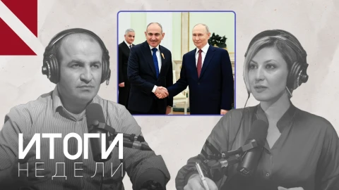 Пашинян и Путин в Кремле: экономика без безопасности