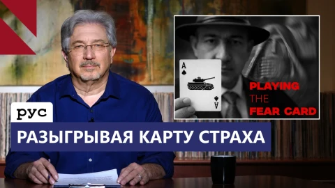Новая стратегия Пашиняна: страх, мир и Арцах